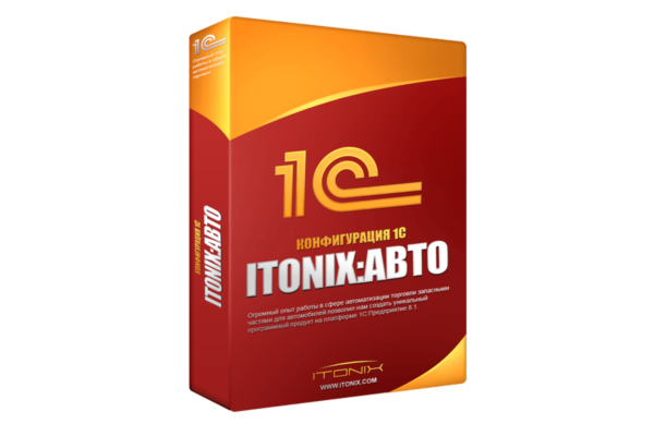 https://itonix.ru/wp-content/uploads/2019/08/box_1s-600x400.png