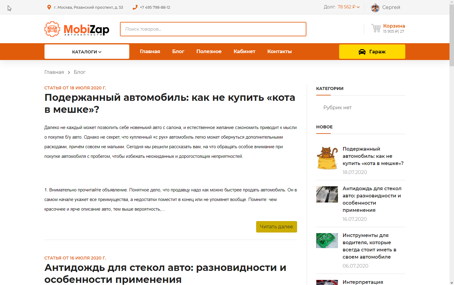 https://itonix.ru/wp-content/uploads/2020/07/Screenshot-22.07.2020-15_15_50.png