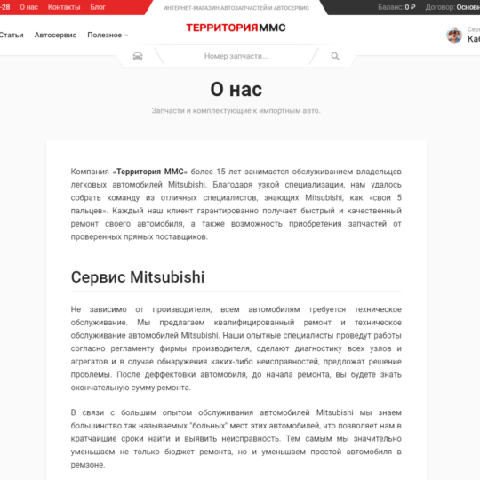 https://itonix.ru/wp-content/uploads/2020/07/Screenshot-23.07.2020-12_40_36-540x540.png