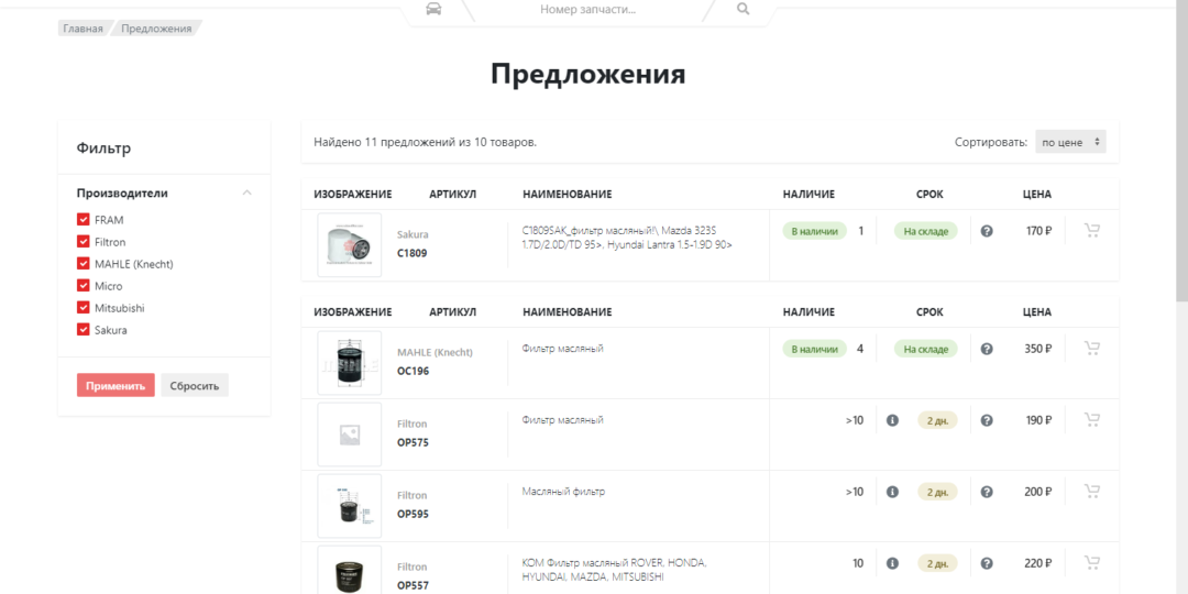 https://itonix.ru/wp-content/uploads/2020/07/Screenshot-23.07.2020-12_58_34-1080x540.png