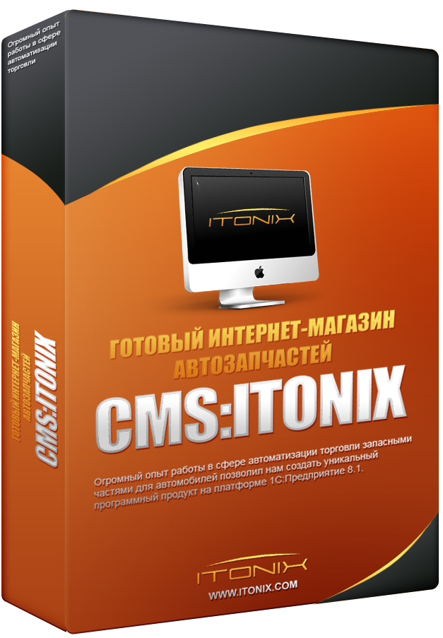 Купить Готовы Интернет Магазин Недорого